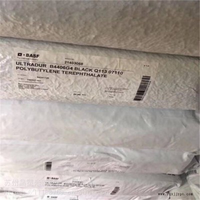 PA68231GHS德国巴斯夫热稳定剂图2