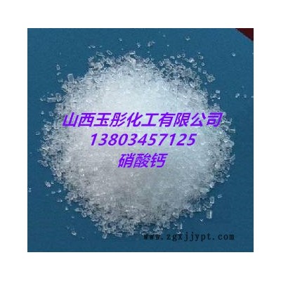 水泥防冻剂添加剂硬化促进剂基肥追肥种肥叶面喷施滴灌冲施肥图2