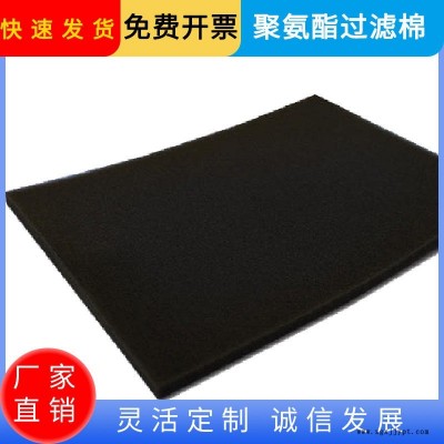 蜂窝活性炭过滤棉  光氧催化剂活性炭过滤棉   阻燃过滤棉   聚氨酯海绵  环保防尘过滤棉  灰尘过滤棉图1