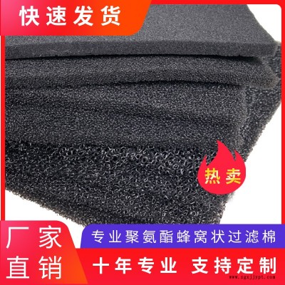 蜂窝活性炭过滤棉  光氧催化剂活性炭过滤棉   阻燃过滤棉   聚氨酯海绵  大电机防尘滤网过滤棉图2