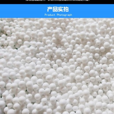 信发活性氧化铝球  空压机专用高干燥  剂催化剂载体 干燥剂 活性氧化铝图2