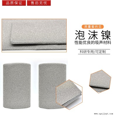 合肥肥东吸声吸烟净化泡沫镍电容器催化剂欢迎咨询选购图2