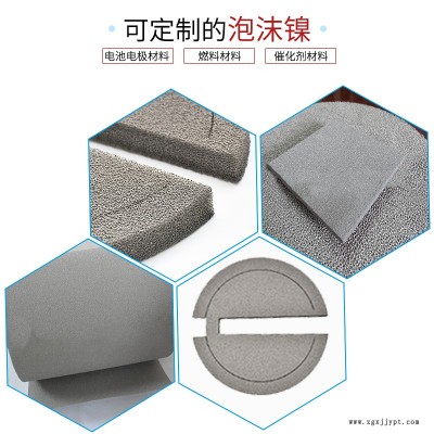 合肥肥东吸声吸烟净化泡沫镍电容器催化剂欢迎咨询选购图10