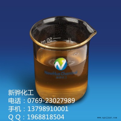 提供新骅化工PE处理剂 POM附着剂XH-618 LDPE处理剂 HDPE 附着力 促进剂