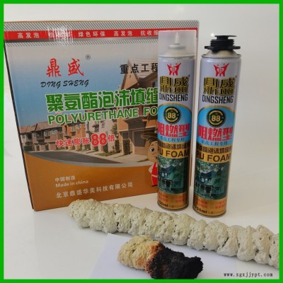 填充膨胀发泡剂 聚氨酯发泡胶 聚氨酯填缝剂 咨询鼎盛图2