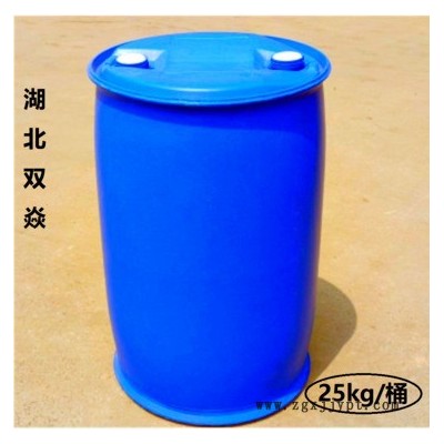 四甲基胍 80-70-6 催化剂 生产厂家图1