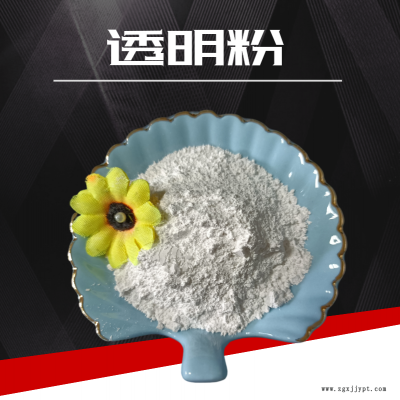 遵义无机透明粉填料 塑料用热稳定剂 PVC降成本透明粉工厂批发图2