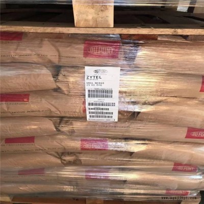现货供应70G13HS1LBK031美国杜邦PA66热稳定剂工程配件图2