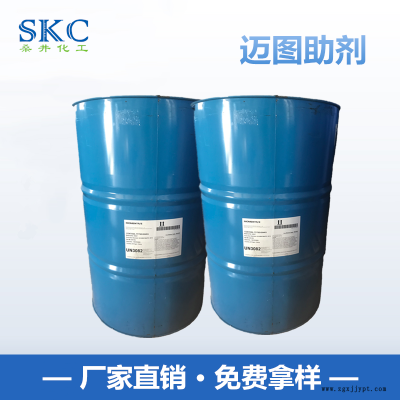 进口美国迈图 coatosil1770粘接促进剂图2