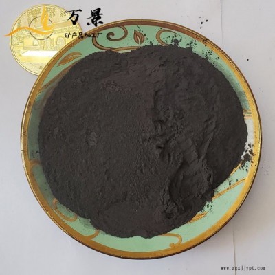 腐植酸钠植物生长促进剂图2