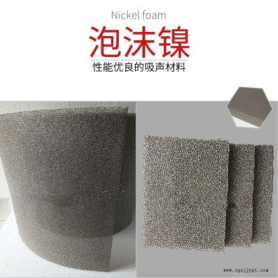 临沧沧源多孔泡沫镍电容器催化剂欢迎咨询选购图10