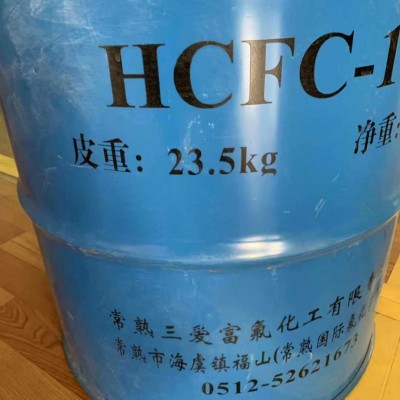 冰峰牌141B发泡剂三爱富141B清洗剂图2