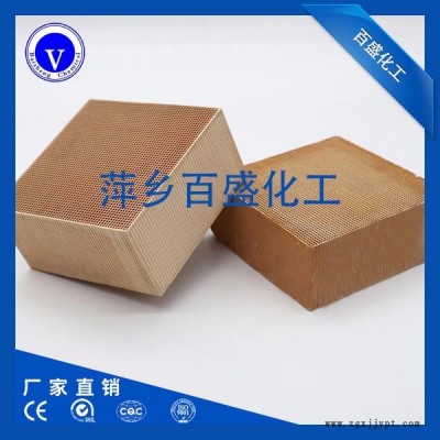 废气处理催化剂生产厂家