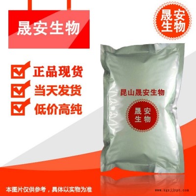 晟安 硬脂酸锂 高温助剂 热稳定剂 质量保证 25kg起售