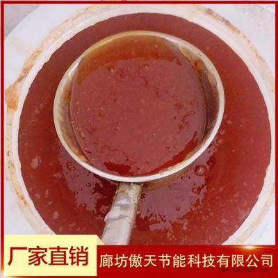 水泥发泡稳泡剂原液 表面活性剂 发泡剂稳泡剂 固泡剂图2