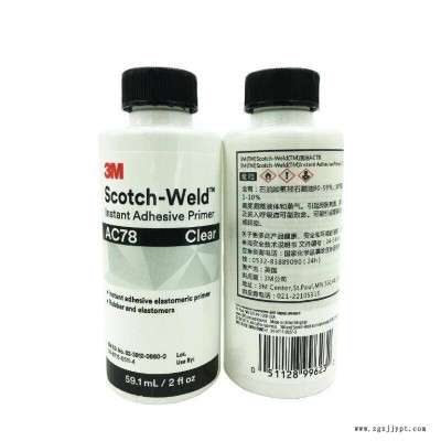 3M AC78底涂剂 硅橡胶表面处理剂 特殊材料硅氧烷橡胶粘附力促进剂图3