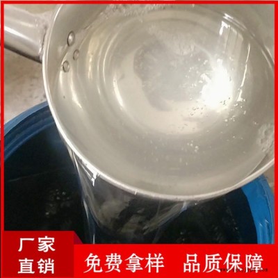 稳泡剂发泡剂 混凝土物理发泡剂 物理发泡剂 混凝土发泡剂 厂家