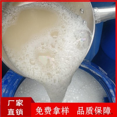 水泥发泡板发泡剂 屋面发泡剂  稳泡剂 生产厂家 量大从优 策鸿图2
