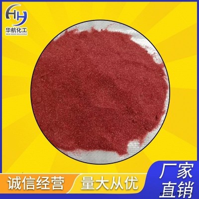醋酸钴工业级厂家 苏州华航 催化剂乙酸钴 高含量醋酸钴 量大从优图1