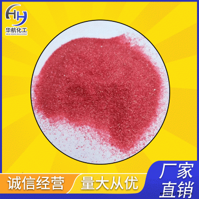 醋酸钴工业级厂家 苏州华航 催化剂乙酸钴 高含量醋酸钴 量大从优图2