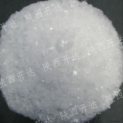 陕西开达 银催化剂 7761-88-8厂家直供图1