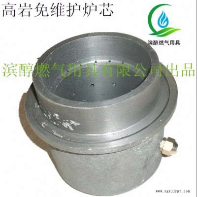 天津供应高强度助燃醇基燃料催化剂 生物醇油乳化剂千分之五比例添加大大提高热值火力猛图9