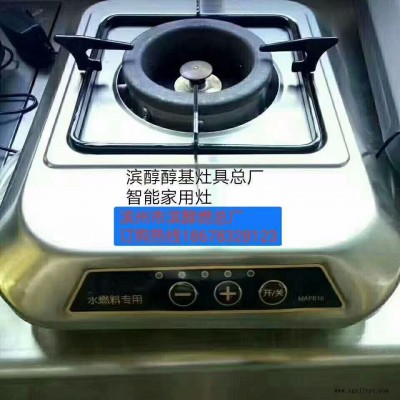 天津供应高强度助燃醇基燃料催化剂 生物醇油乳化剂千分之五比例添加大大提高热值火力猛图10