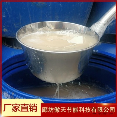 水泥发泡剂 水泥发泡稳泡剂 稳泡剂发泡剂 固泡剂 混凝土发泡剂图1