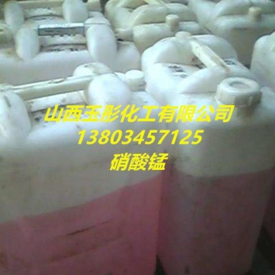 工业级陶瓷着色剂催化剂专用图2