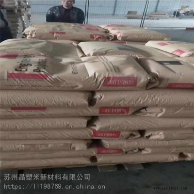 70G33HS1LPA66美国杜邦热稳定剂图1