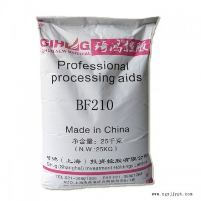 木塑发泡剂厂家直供 PVC建筑模板百叶窗广告板木塑BF210发泡剂 琦鸿定制图3