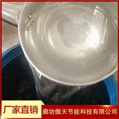 加气块用发泡剂 水泥物理发泡剂 引起剂 混凝土发泡剂 水泥添加剂图1