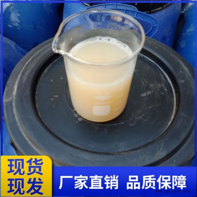 发泡剂 混凝土砂浆母料 水泥用发泡剂 稳泡剂 厂家图2