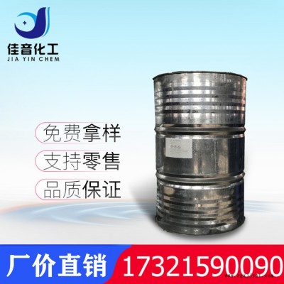 佳音化工   防老剂SP橡胶防老剂抗氧化剂图2