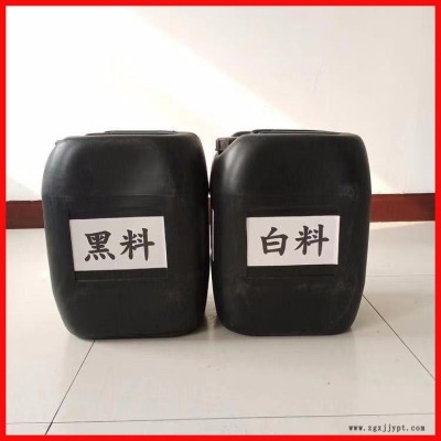喷涂聚氨酯组合料 保温填缝发泡剂 板材发泡料 福阳保温