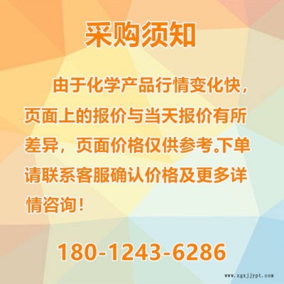 硬脂酸钠 十八酸钠盐 热稳定剂专用 CAS822-16-2图2