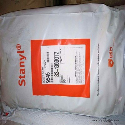 尼龙PA46荷兰DSMStanylTC153导热热稳定剂图3