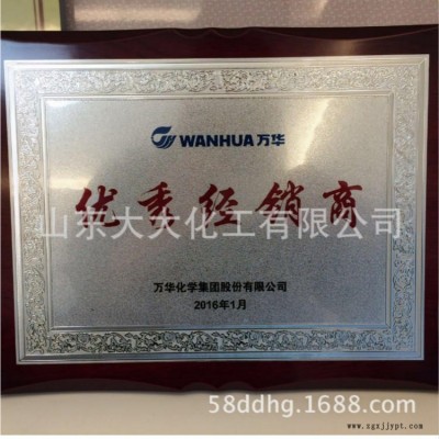 聚合  烟台万华PM200一级代理商 黑料 异氰酸酯 固化剂 聚氨酯黑料 发泡剂聚氨酯发泡剂 MR200 M20S图3