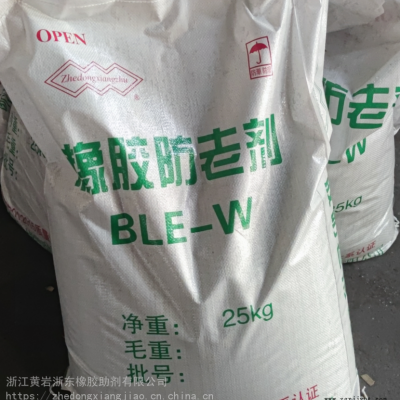 橡胶防老剂BLE-W,在天然橡胶，合成橡胶和胶乳中用作通用型防老剂