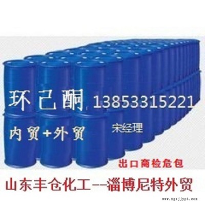 国标99.9%山东德化  固化剂 催化剂 阻聚剂 防腐剂 合成染料专用图4