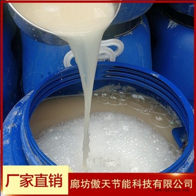 水泥发泡稳泡剂 稳定剂 发泡剂 固泡剂 水泥发泡剂图1