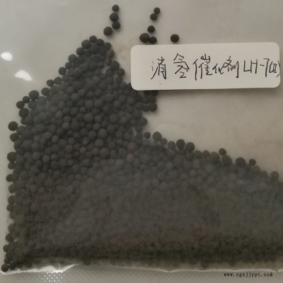 蓄电池电源室用消除 催化剂图2