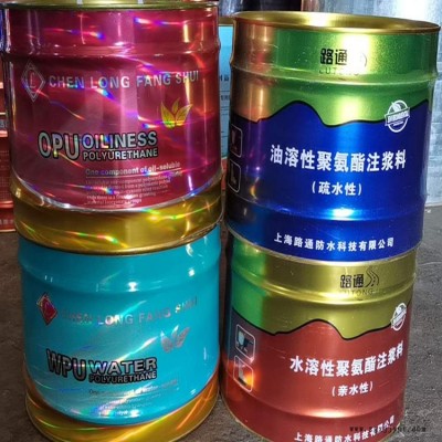 油性聚氨酯堵漏剂 涌达加工定做 注浆发泡剂 注浆发泡剂图2