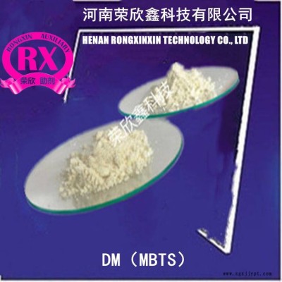 河南荣欣鑫促进剂DM（MBTS）供应DM（MBTS）-75图3