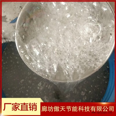 混凝土发泡剂 物理发泡剂 引泡剂 水泥发泡剂 砂浆发泡剂图2