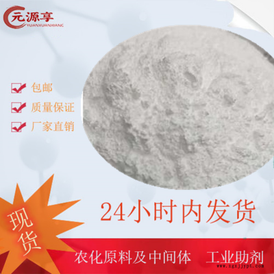 苄基三丁基氯化铵 工业级催化剂 23616-79-7图2