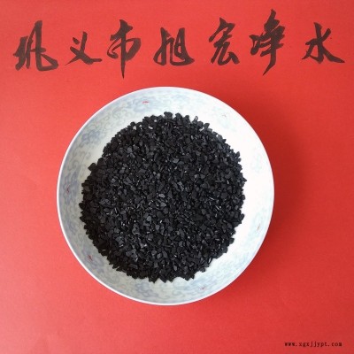 果壳活性炭  催化剂载体水处理果壳活性炭图1