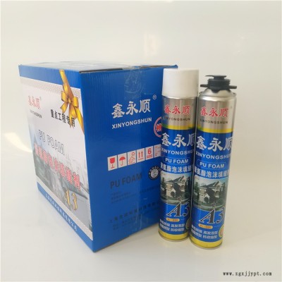 广安化工 发泡胶 聚氨酯泡沫填缝剂 工地填缝堵漏发泡剂 门窗发泡胶 致电咨询图2