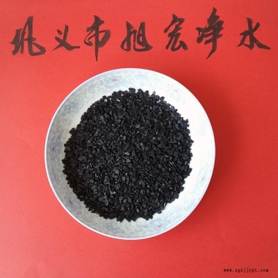 果壳活性炭  产品脱色  除臭 催化剂  水处理果壳活性炭