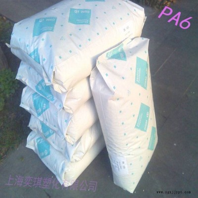 阻燃级PA6/荷兰K223-KMV6 热稳定剂图2